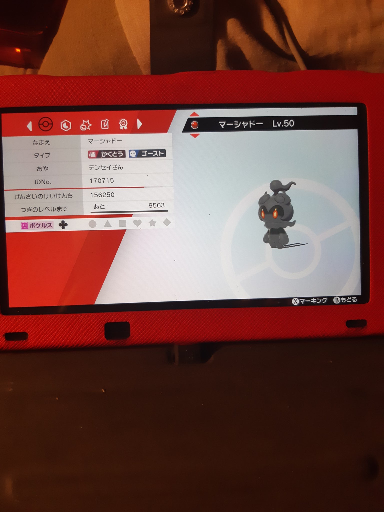 今 過去のポケモンを一部だけ ソードシールドにお引っ越ししてます 今 ポケモンバンクが1カ月 無料になっていたありがたい限りです ポケモンバンク ポケモンホーム ポケモンソードシールド T Co Yvjenz17 Twitter