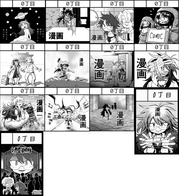 地味にサクカでSFパロやってるんだけどだいぶ改変してるから元ネタ全部わかる人すごい。 