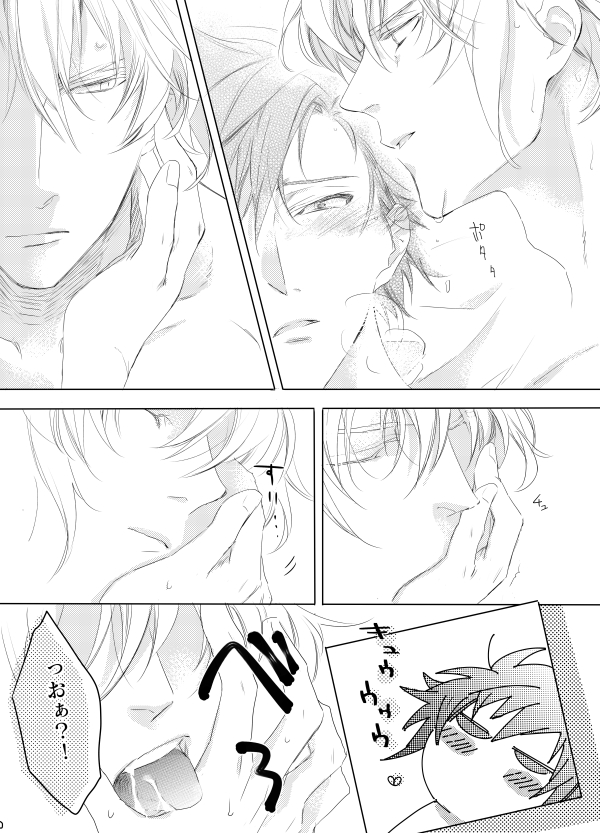 [2/16トプステお品書き]西4ヨ59aイニシエイト
個人的にはR12くらいなのでほんと申し訳ないんですけど身分証の提示にご協力ください。既刊数冊だけあったので持っていきます。楽しみだなー!一人でぼんやりしてると思いますが宜しくお願いします!#pixiv https://t.co/3GmpuEds3Y 