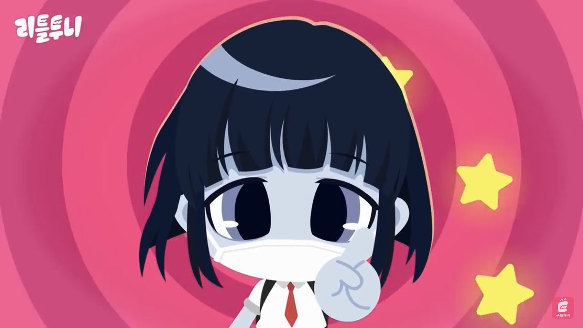 守護妖精ミシェル17周年 韓国アニメ応援アカウント 韓国アニメ 신비아파트 シンビアパート の児童向け風邪予防ムービー 謎の少女 が教える風邪予防のお約束その1 マスクをしよう 韓国アニメ 신비아파트 守護妖精ミシェル17周年 韓国アニメ応援アカウント 韓国アニメ 신비아파트 シンビアパート の児童向け風邪予防ムービー 謎の少女 が教える風邪予防のお約束その1 マスクをしよう 韓国アニメ 신비아파트