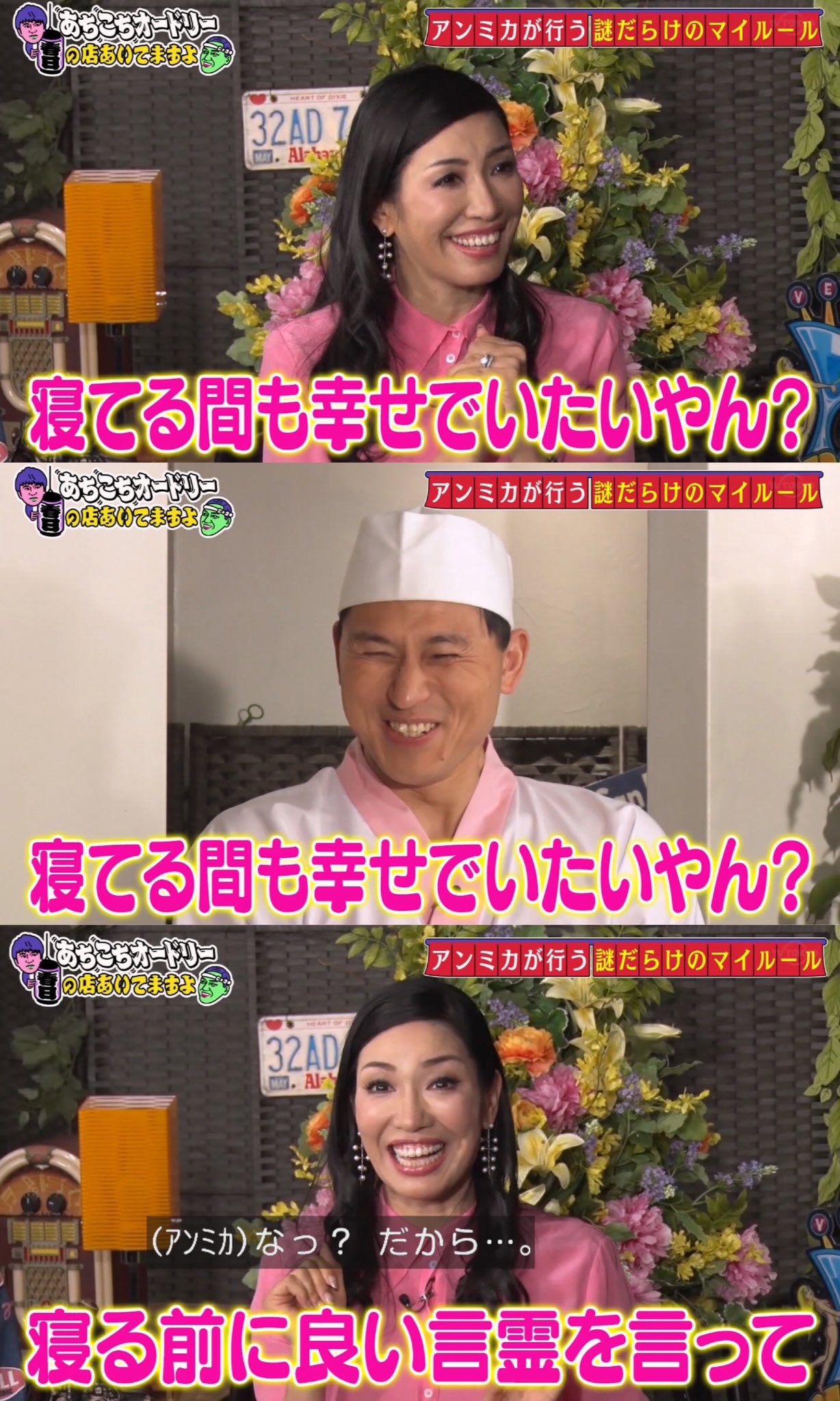 杏 オードリー若林正恭 ボードパネル(発泡スチロール製？) 二種類
