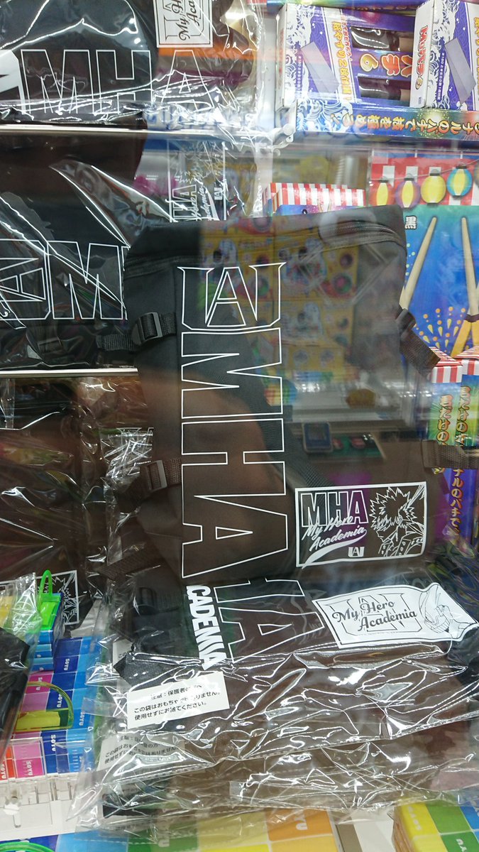 ソユーゲームフィールド札幌発寒店 景品情報 僕のヒーローアカデミア からリュックサックが登場 かっこよくて使い勝手もいいボックス型リュックとなります ヒロアカ ソユー発寒 イオン発寒 発ジャ