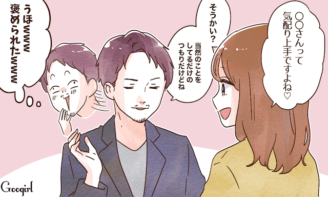 肉食系男子のtwitterイラスト検索結果 肉食系男子のtwitterイラスト検索結果