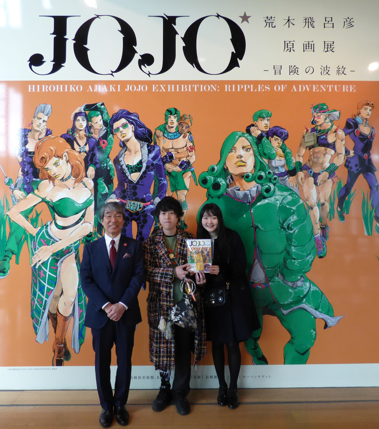 ジョジョの奇妙な冒険 コーチジャケット 荒木飛呂彦原画展【長崎