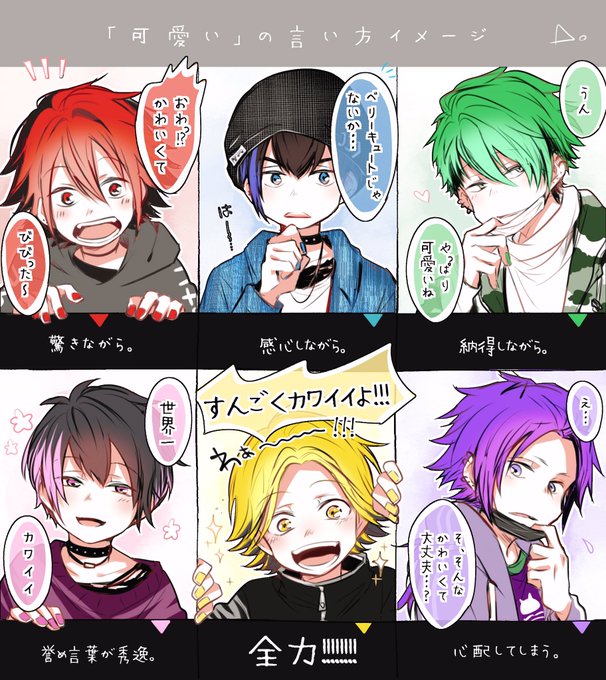 さんかく Karaokemint さんのマンガ一覧 古い順 14ページ ツイコミ 仮 さんかく Karaokemint さんのマンガ一覧 古い順 14ページ ツイコミ 仮