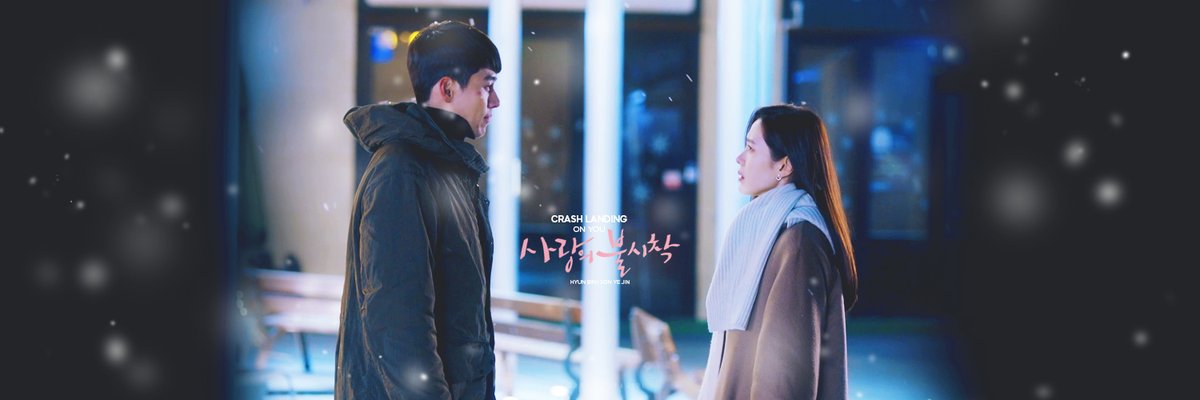 Header 18 | 1500 × 500 #CrashLandingOnYou  #사랑의불시착 #HyunBin  #현빈  #SonYeJin  #손예진