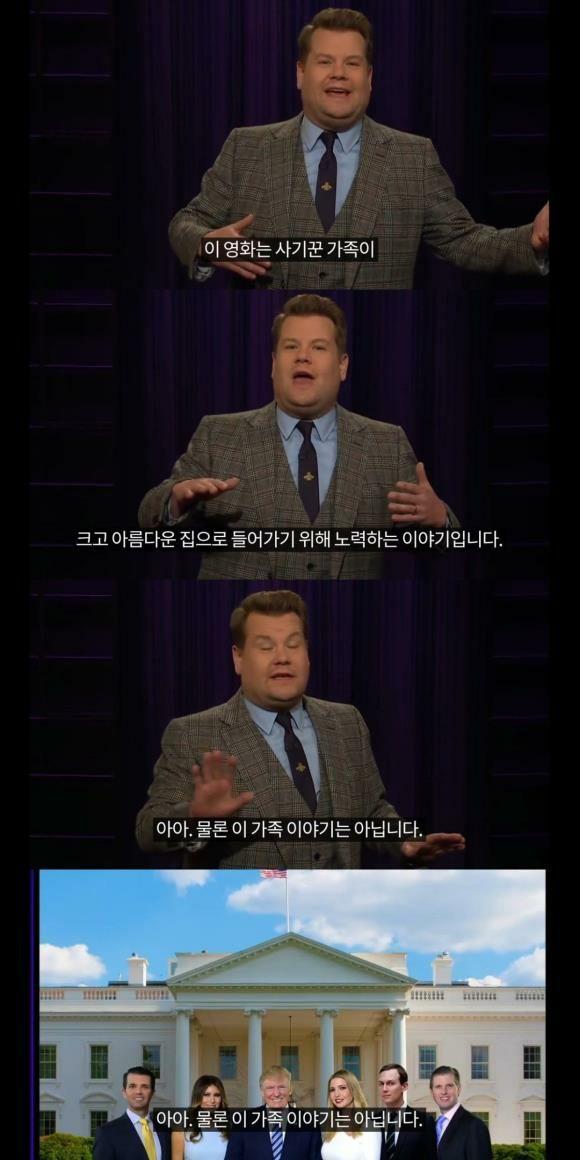 영화 '기생충'을 모르는 사람들을 위한 스포 없는 간단한 소개