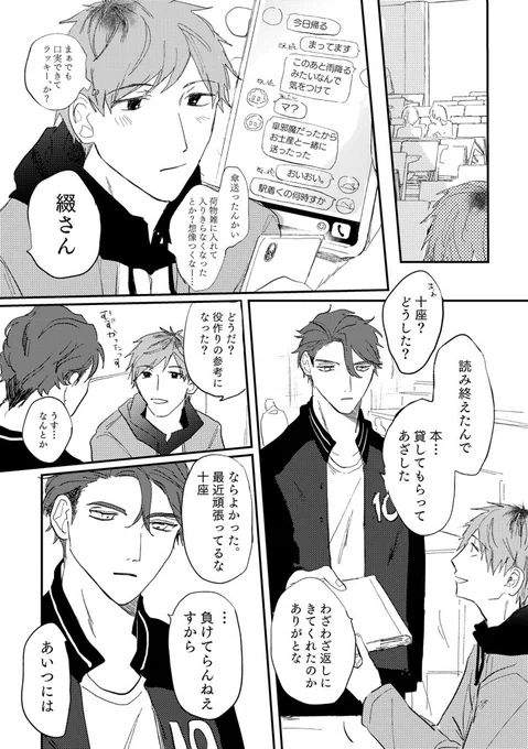 (4/9) 