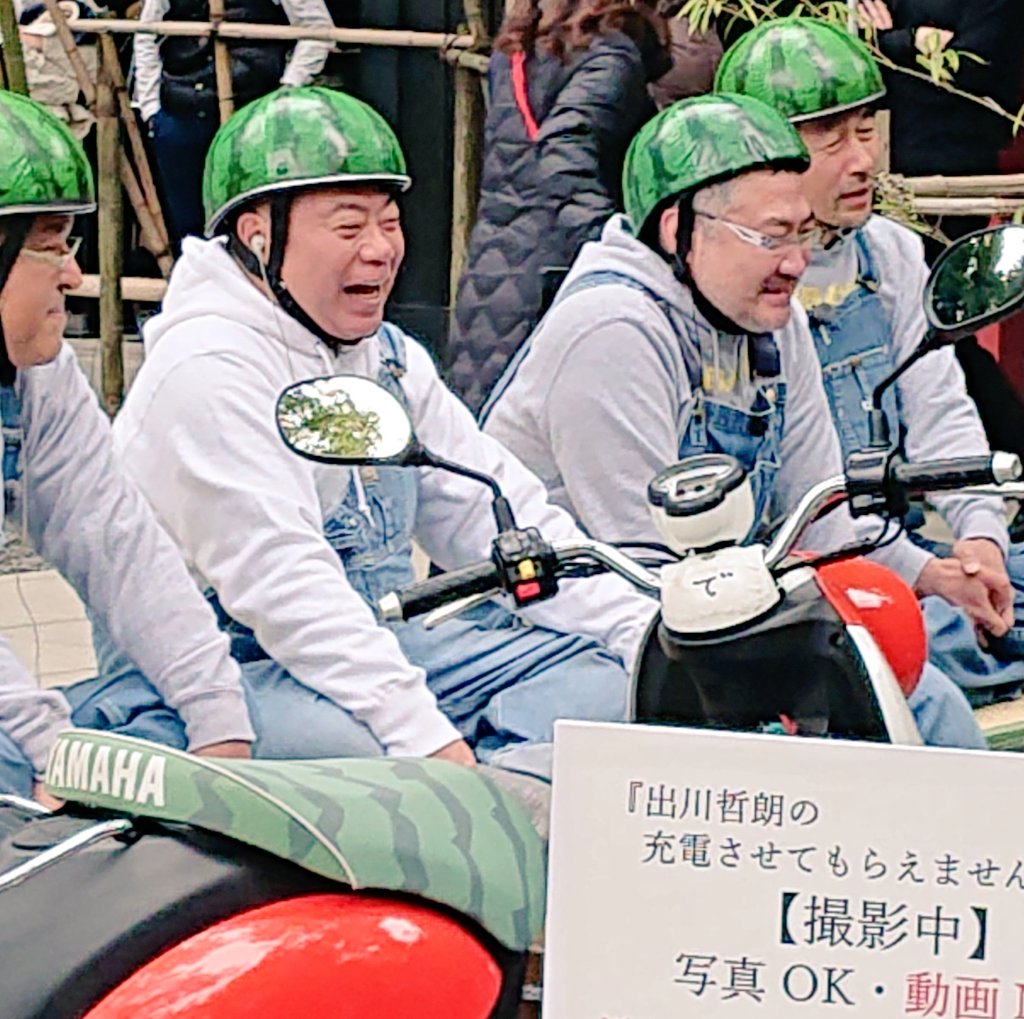 井上追輝 熱海に来ています 大楠が有名な来宮神社 ロケ中の出川哲朗と遭遇しました テレビ東京 充電させてもらえませんか 放送は3月だそうです 井上追輝 熱海に来ています 大楠が有名な来宮神社 ロケ中の出川哲朗と遭遇しました テレビ東京 充電させてもらえませんか 放送は3月だそうです