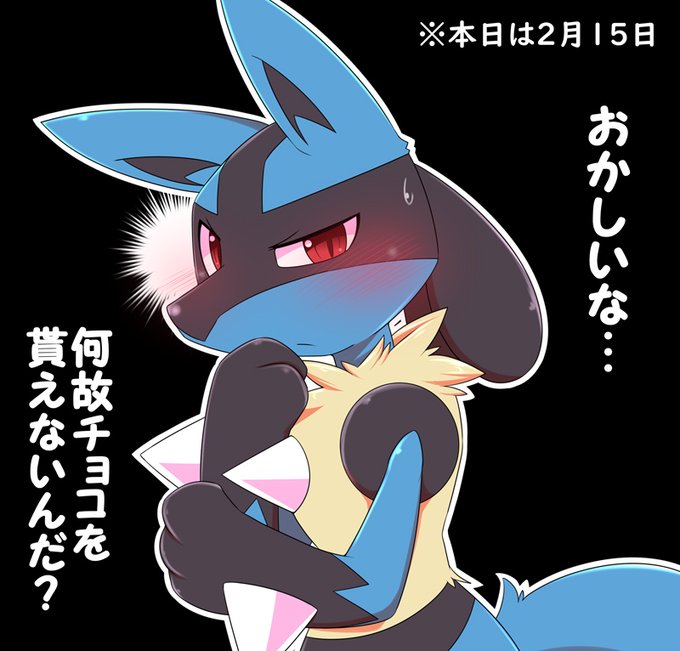 Popular Tweets Of ルカ もうすぐ春ですね 2 Whotwi Graphical Twitter Analysis