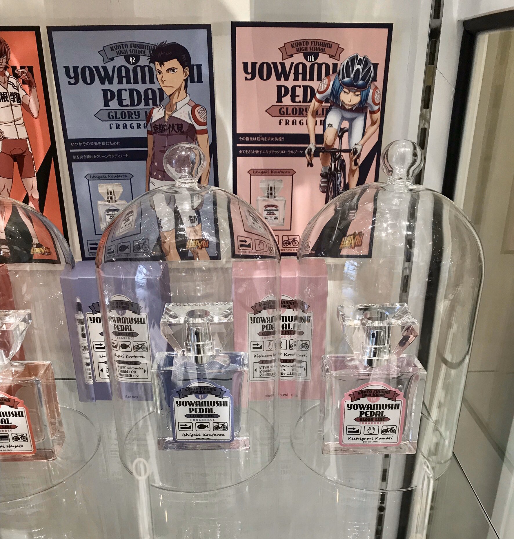 primaniacs（プリマニアックス） on X: 