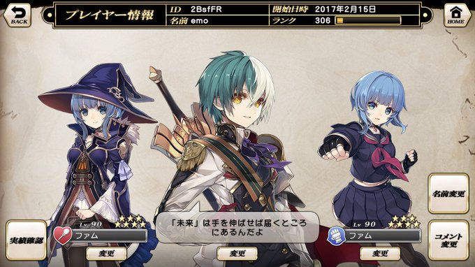 グリムノーツ Apk
