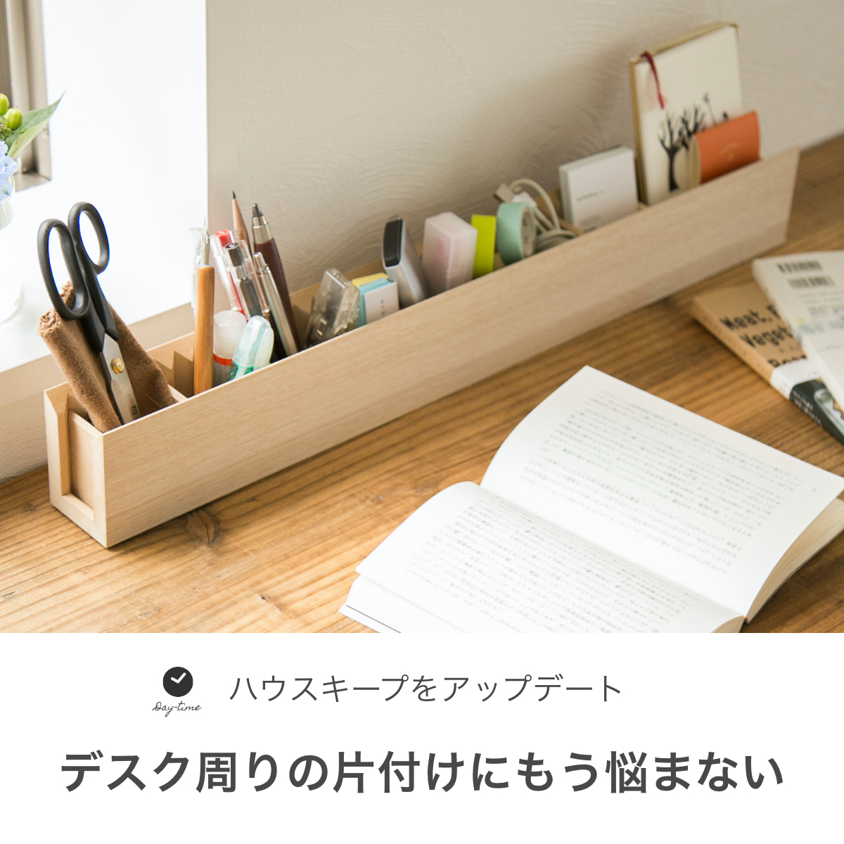 STYLE_STORE's tweet photo. 中に収納するものにあわせて仕切りを自由に動かすことができる『margherita/ペンスタンド』。ハサミ、ペン類、修正テープ、付箋、のり、印鑑など、統一感なくバラバラとしていた卓上が1つにまとまり、見た目も気持ちもスッキリ。

https://t.co/uEqQNyHJnV

#スタイルストア#整理整頓#ハウスキーピング https://t.co/yzwKdMoBei