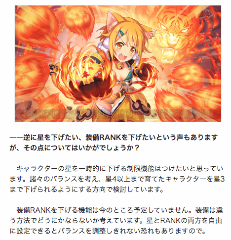 プリコネr攻略班 Appmediaさん の人気ツイート 1 Whotwi グラフィカルtwitter分析 プリコネr攻略班 Appmediaさん の人気ツイート 1 Whotwi グラフィカルtwitter分析