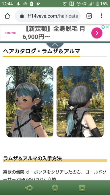 アルマ の評価や評判 感想など みんなの反応を1時間ごとにまとめて アルマ の評価や評判 感想など みんなの反応を1時間ごとにまとめて