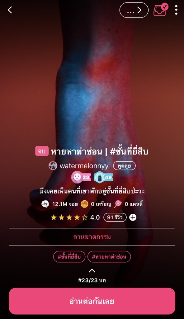 k. kiki tweet media