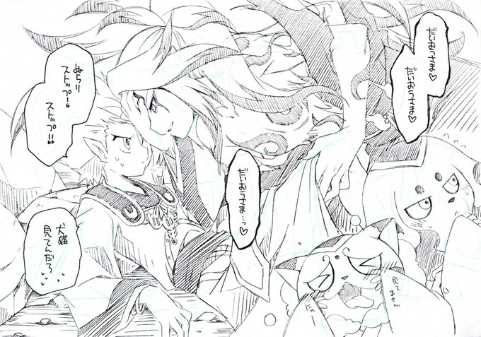 凪妖女 Nagiayame さんのマンガ一覧 3ページ ツイコミ 仮