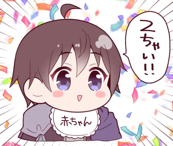 プリコネ2周年おめでとう✨ 