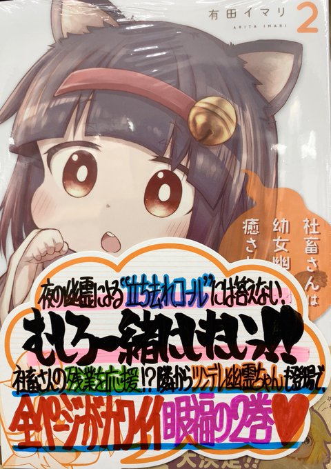 鈴木望のtwitterイラスト検索結果 鈴木望のtwitterイラスト検索結果