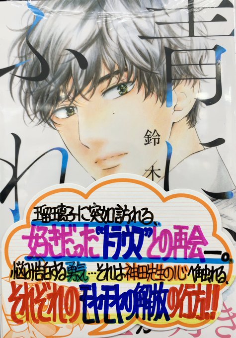 鈴木望のtwitterイラスト検索結果 鈴木望のtwitterイラスト検索結果