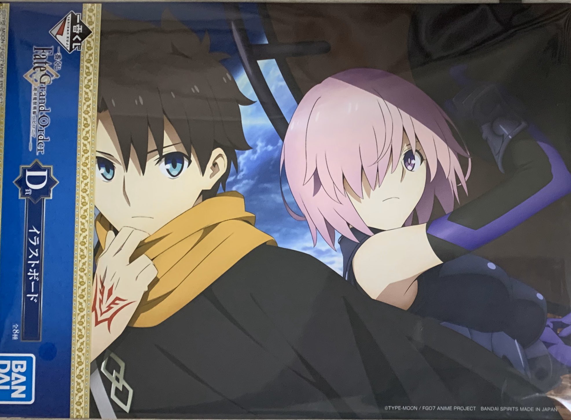 Fate FGO バビロニア 一番くじ イシュタル おそれ エレシュキガル