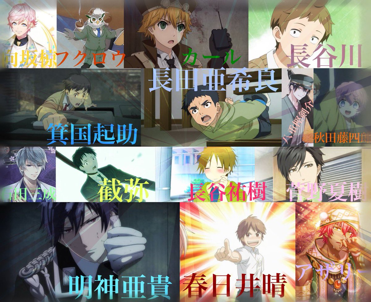 山谷祥生生誕祭 Twitter Search 山谷祥生生誕祭 Twitter Search
