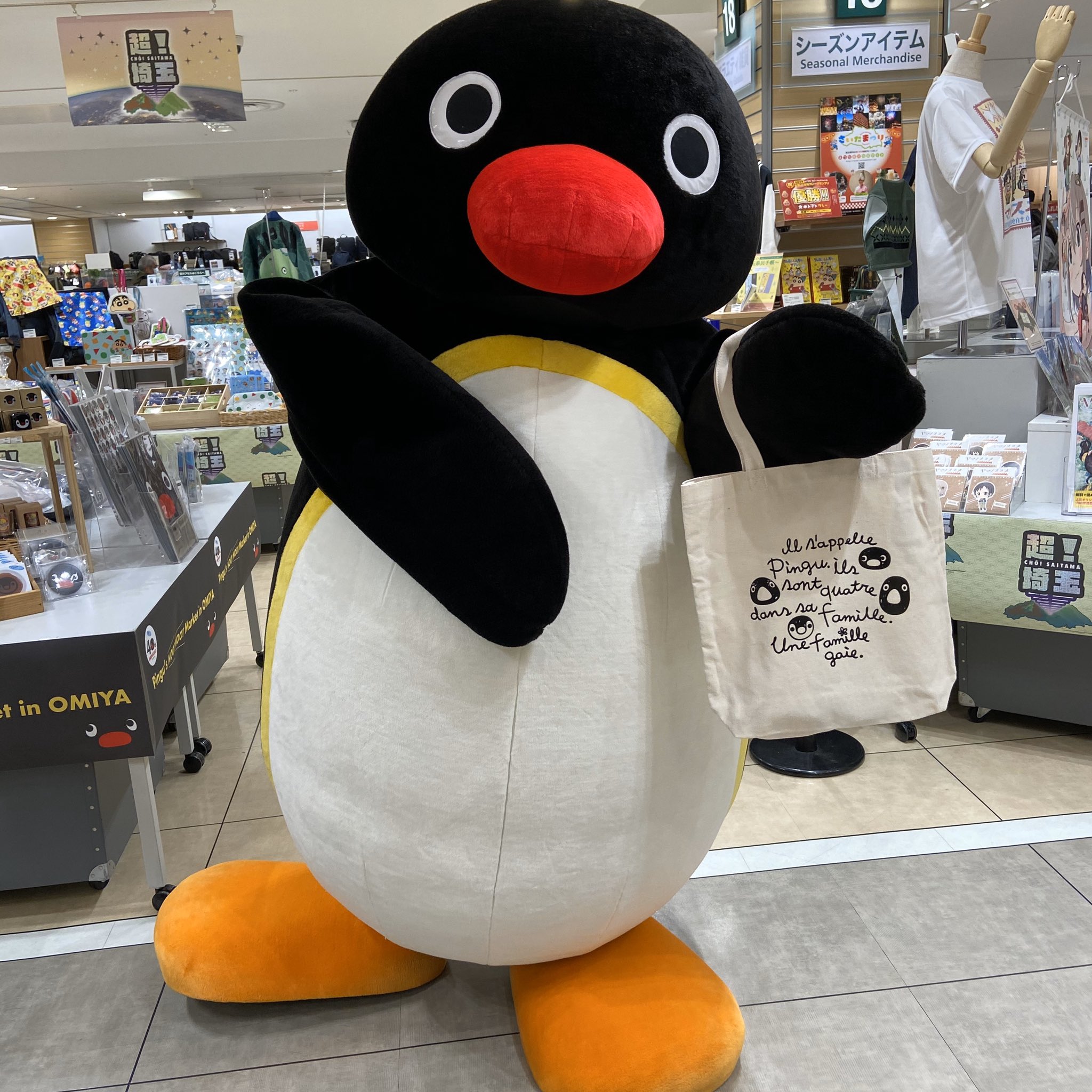 ぷる ぷるんるん Byコバトン ぷるぷるぷりん Byさいたまっち Twitter પર ピングー可愛い 私が買ったピングートートバッグを持って貰いました ピングー 東急ハンズ大宮店 T Co Jdzyw28mps Twitter ぷる ぷるんるん Byコバトン ぷるぷるぷりん Byさいたまっち Twitter પર ピングー可愛い 私が買ったピングートートバッグを持って貰いました ピングー 東急ハンズ大宮店 T Co Jdzyw28mps Twitter