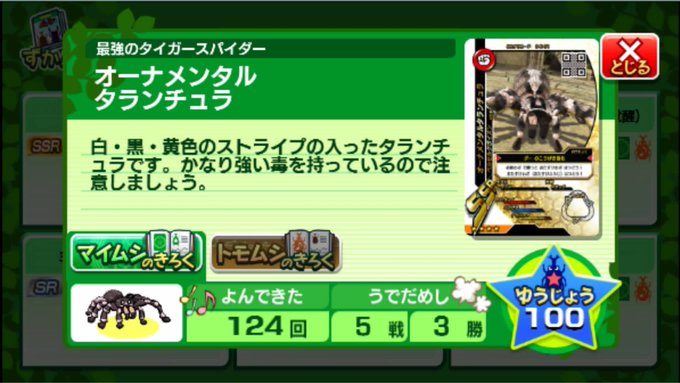 ギアチェンジガブさん の人気ツイート 5 Whotwi グラフィカルtwitter分析