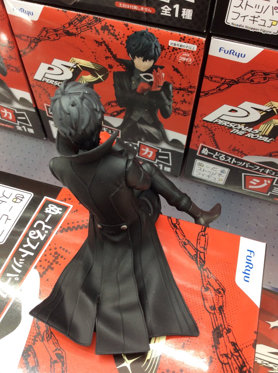 プライズ】新入荷！ペルソナ5 ザ・ロイヤル ぬーどるストッパー