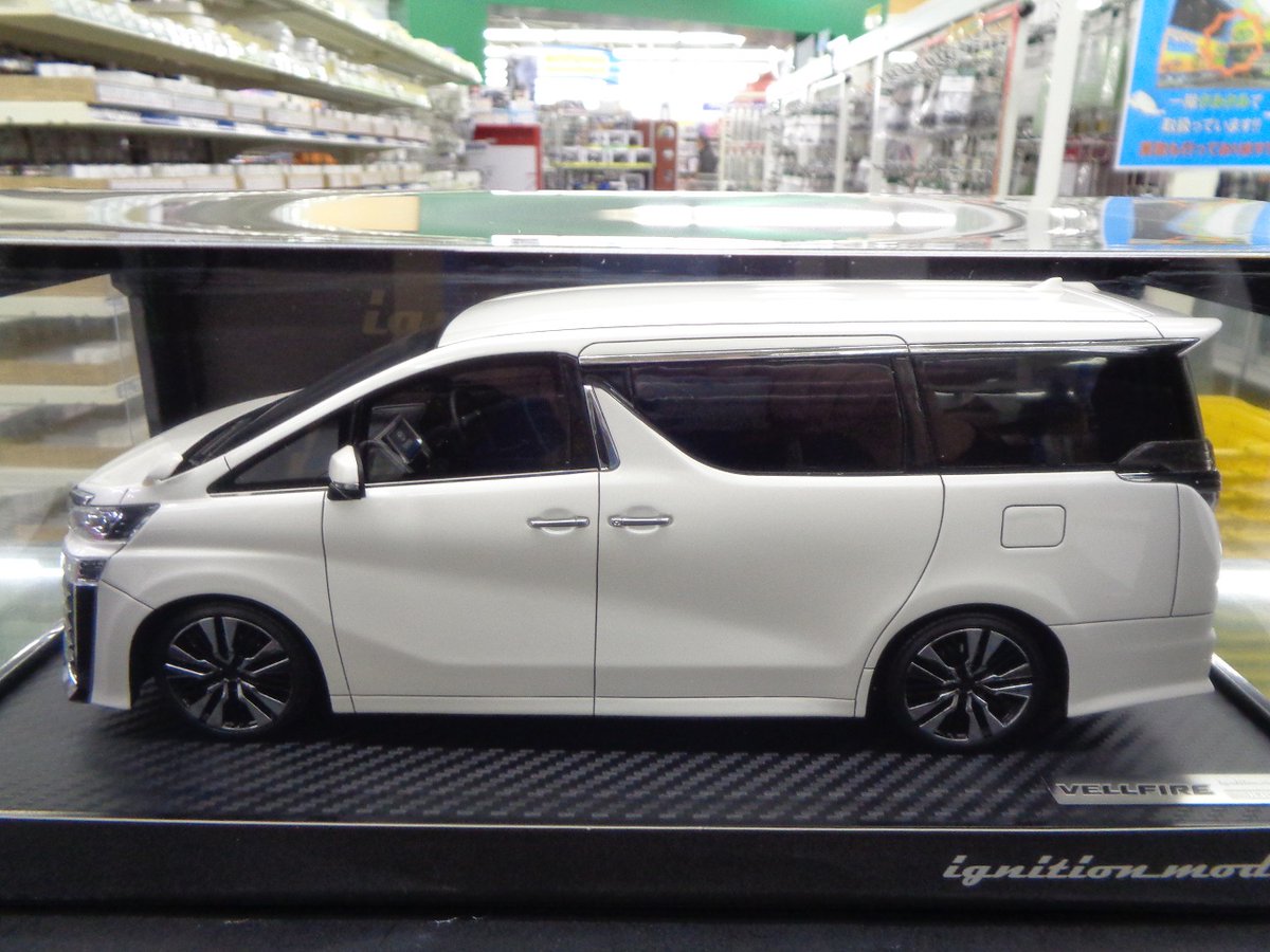 イグニッションモデル　1/18 ヴェルファイア Amazon | 1/18 イグニッションモデル トヨタ ヴェルファイア(30) ZG