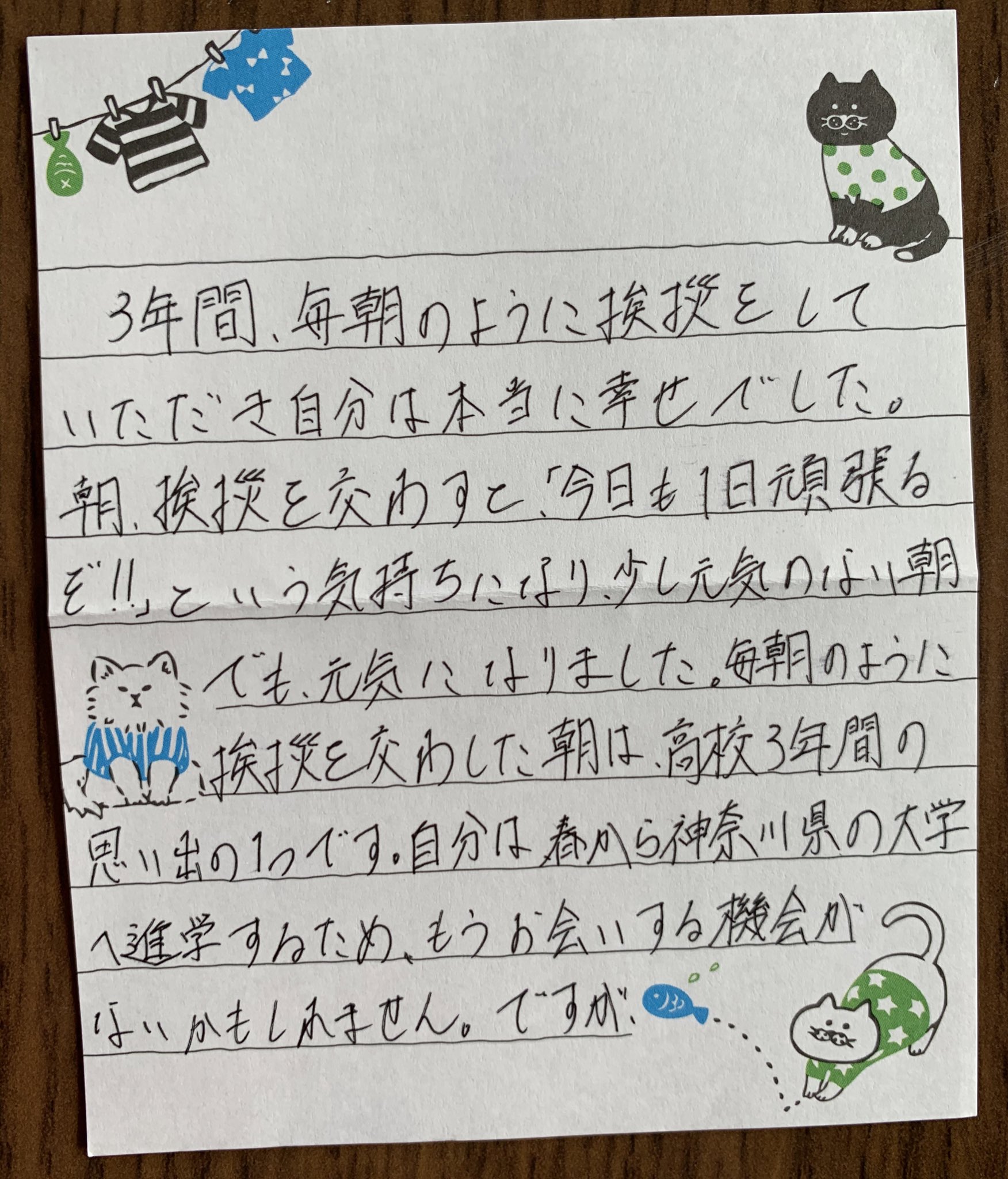 妻を亡くした夫が貰った意外な人物からのラブレター その内容が素敵すぎて感謝する人続出 話題の画像プラス 妻を亡くした夫が貰った意外な人物からのラブレター その内容が素敵すぎて感謝する人続出 話題の画像プラス
