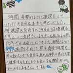 妻を亡くした夫が貰った意外な人物からのラブレター!? その内容が素敵すぎて感謝する人続出!!