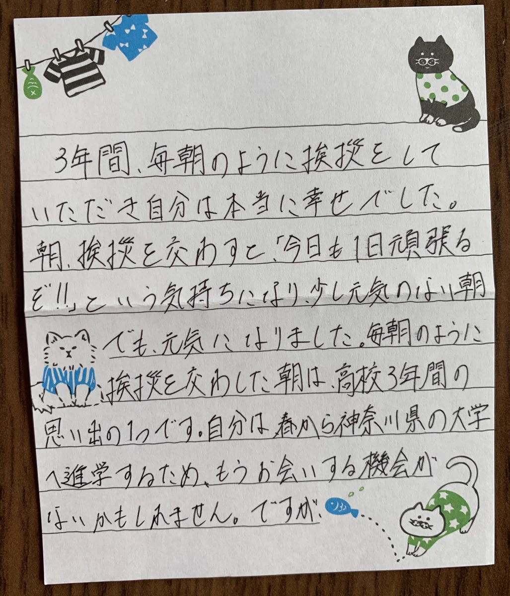 妻を亡くした夫が貰った意外な人物からのラブレター!? その内容が素敵すぎて感謝する人続出!!!!