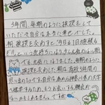 妻を亡くした夫が貰った意外な人物からのラブレター!? その内容が素敵すぎて感謝する人続出!!