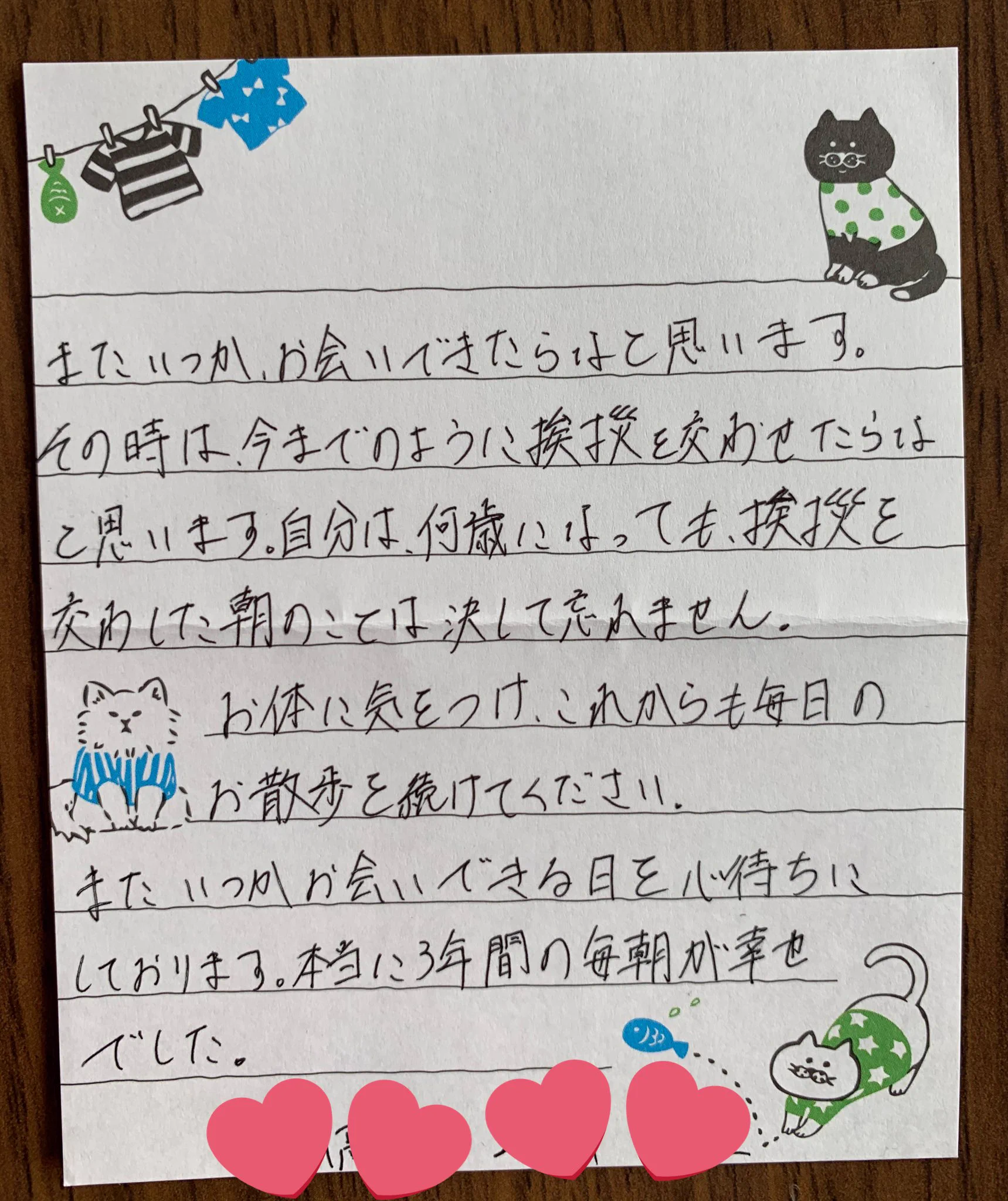 妻を亡くした夫が貰った意外な人物からのラブレター!? その内容が素敵すぎて感謝する人続出!!!!