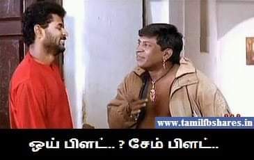 Sunandhaspeaks's tweet photo. Rajini fans today 
#போராடவா_ரஜினி_தாத்தா https://t.co/18HylMDbRY