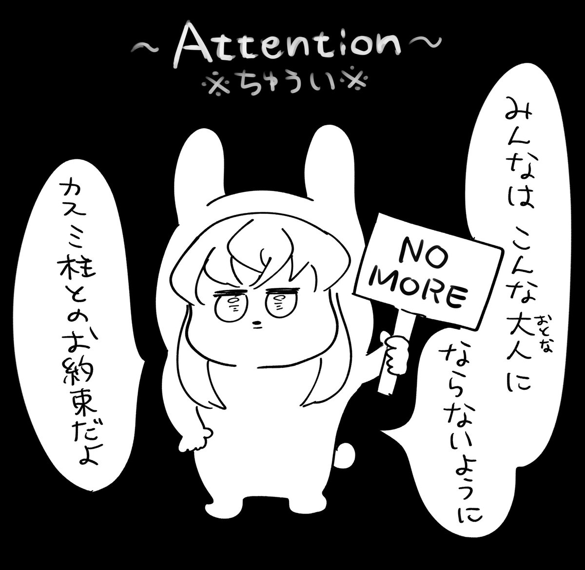 知人を煽る用の画像 ゆ侍の漫画