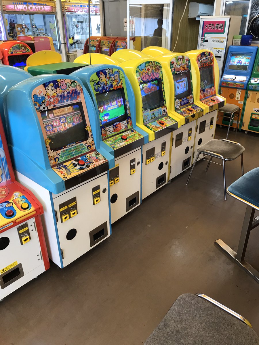 メダルゲーム