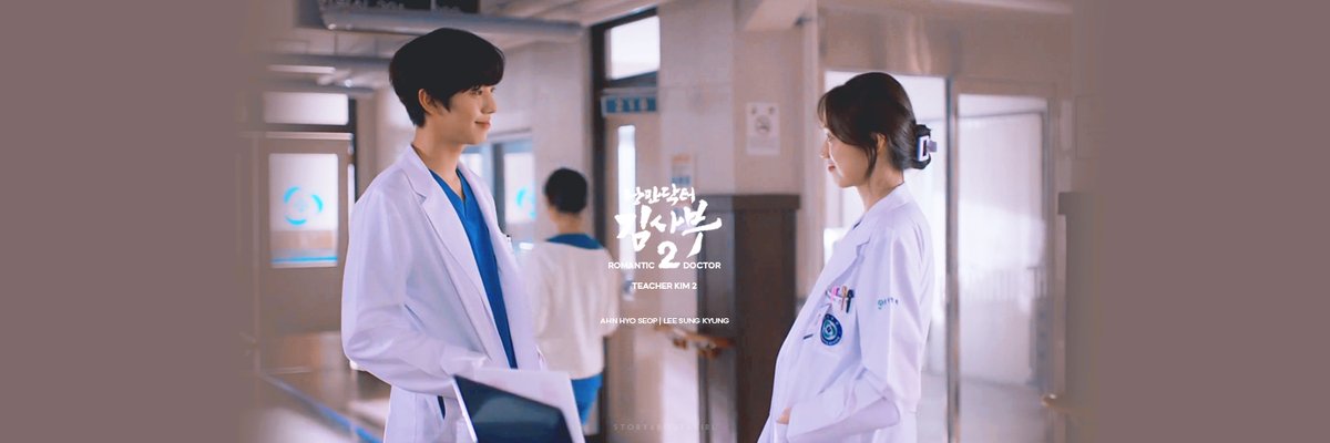 Header 19 | 1500 × 500 #RomanticDoctorTeacherKim2  #낭만닥터김사부2 #AhnHyoSeop  #안효섭  #LeeSungKyung  #이성경