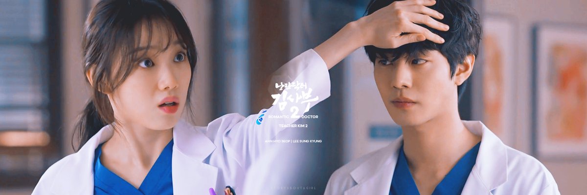 Header 19 | 1500 × 500 #RomanticDoctorTeacherKim2  #낭만닥터김사부2 #AhnHyoSeop  #안효섭  #LeeSungKyung  #이성경