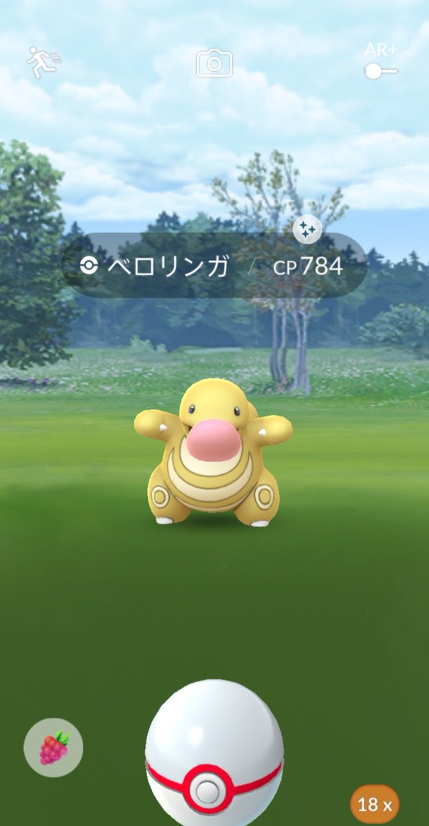 ナイアンのことだからうっかり色違いを先行実装してないかなと思ったけどしてなかった ベロリンガ ツイレポ ナイアンのことだからうっかり色違いを先行実装してないかなと思ったけどしてなかった ベロリンガ ツイレポ