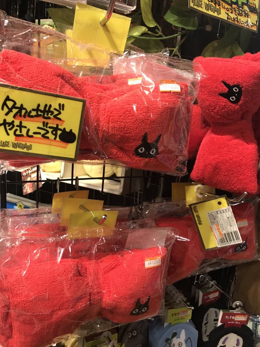 ヴィレッジヴァンガードmozo 3階でトムジェリpopup開催中 さん の最近のツイート 9 Whotwi グラフィカルtwitter分析