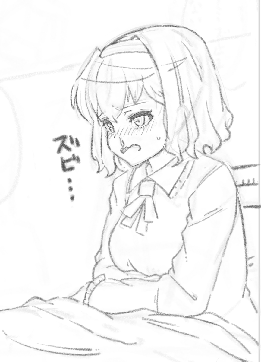 ??????上手くいかん 