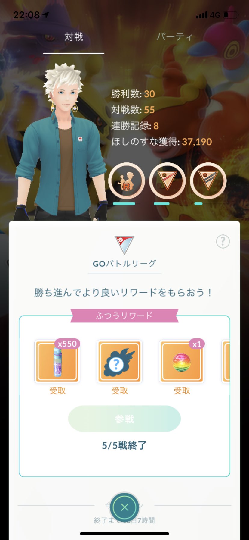 ポケモンgoバトル Twitter Search Twitter