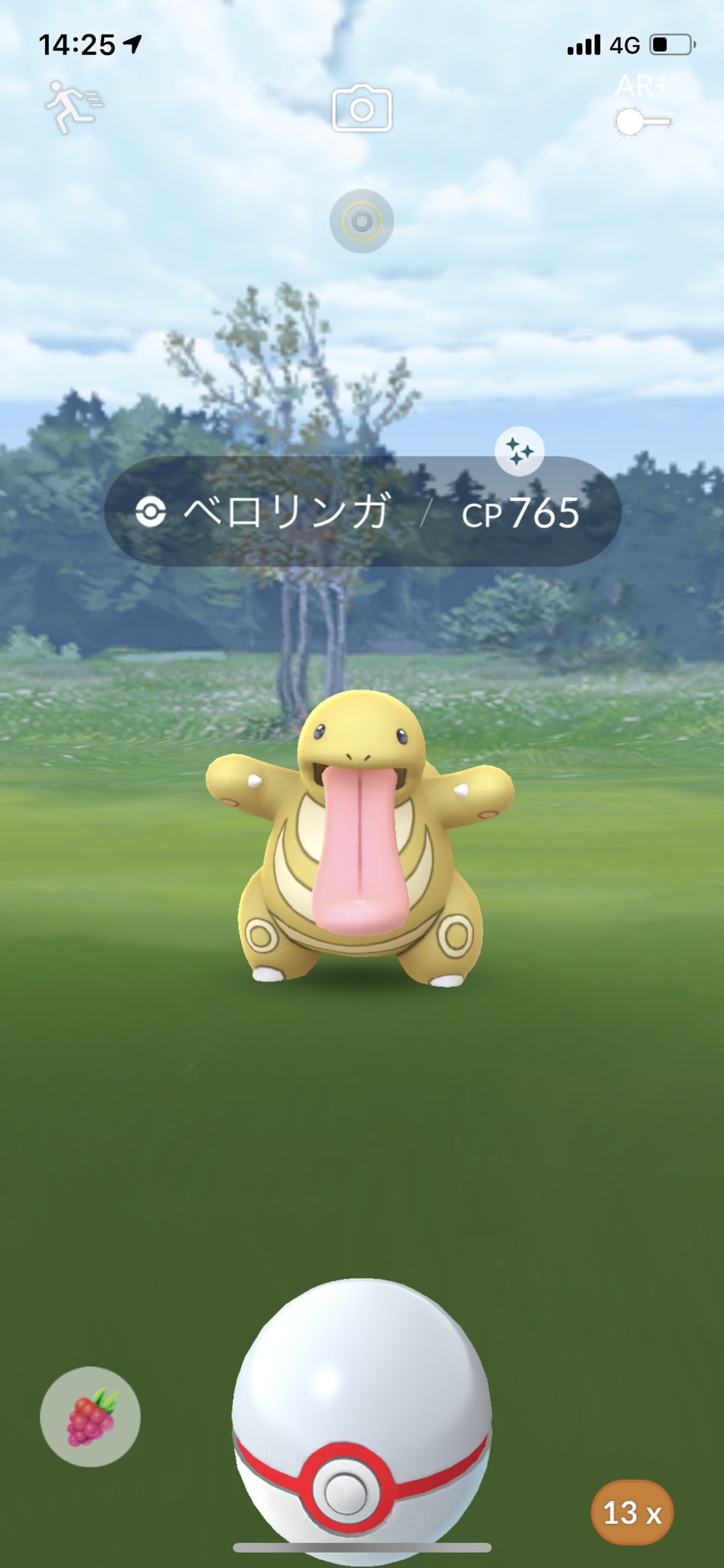ポケモンgo 2月のコミュニティ デイ サイホーン が不安すぎる理由 ロケットニュース24