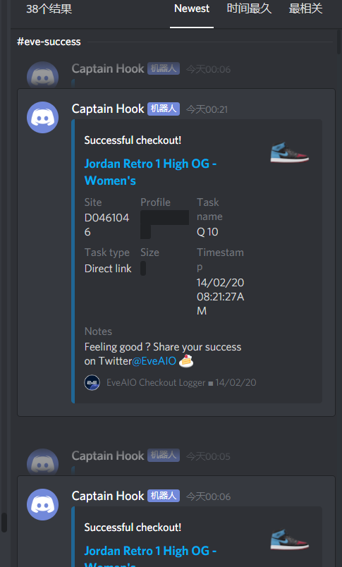 tianhui050's tweet photo. 很久没发推了
S/O 
group:@ChinatownNotify @SkrNotify @MEKNotify @Yitian_Notify @HalockerFamily 
BOT:@KodaiAIO @KodaiSuccess @EveAIO @The_Shit_Bot @wrathbots @GhostAIO 
servers:@10xServers @blazingseo 
proxy:@ChinatownNotify 无敌DC
@DOVERproxies https://t.co/ziGkq8MJVt