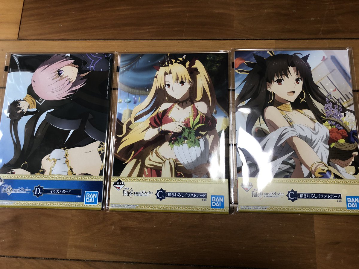 Fgo一番くじ
