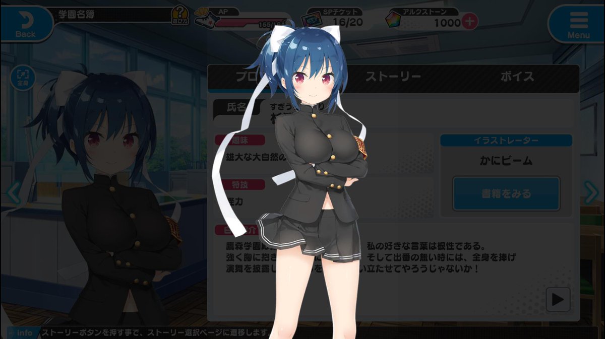 ヒガザキ ユウ 歩ちゃんの対極にいるキャラはこれまた大人気キャラの鷹森学園の杉浦日和応援団団長 根性全開で知的でデータ重視の歩ちゃんとは全く反対のキャラ付け サークレット プリンセスのもう一つのコンセプトであるスポ根を体現しているキャラ ヒガザキ ユウ 歩ちゃんの対極にいるキャラはこれまた大人気キャラの鷹森学園の杉浦日和応援団団長 根性全開で知的でデータ重視の歩ちゃんとは全く反対のキャラ付け サークレット プリンセスのもう一つのコンセプトであるスポ根を体現しているキャラ