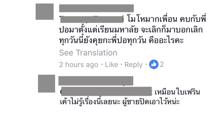UnderbedDara's tweet photo. ดราม่าต้อนรับวาเลนไทน์จ้าแม่ๆ เมื่อชีใบเฟิร์นพัสกรลงรูปคู่เปิดตัวไป

แต่มีเม้นมาแซ่บให้ฟังว่าก่อนว่าจะมาคบใบก็ไม่เลิกกับพี่สาวของชีที่คบกันมาเป็น 10 ปี ทุกวันนี้ยังคุยกันอยู่เลย เพิ่งจะเลิกเมื่อเช้าตอนเห็นรูปคู่กับชีใบ นัวมาก

ไม่รู้ชีใบรู้เรื่องนี้ไหมหรือผู้ชายปิดบังอยู่ https://t.co/oLZdSXSJlW