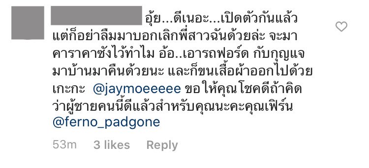 UnderbedDara's tweet photo. ดราม่าต้อนรับวาเลนไทน์จ้าแม่ๆ เมื่อชีใบเฟิร์นพัสกรลงรูปคู่เปิดตัวไป

แต่มีเม้นมาแซ่บให้ฟังว่าก่อนว่าจะมาคบใบก็ไม่เลิกกับพี่สาวของชีที่คบกันมาเป็น 10 ปี ทุกวันนี้ยังคุยกันอยู่เลย เพิ่งจะเลิกเมื่อเช้าตอนเห็นรูปคู่กับชีใบ นัวมาก

ไม่รู้ชีใบรู้เรื่องนี้ไหมหรือผู้ชายปิดบังอยู่ https://t.co/oLZdSXSJlW